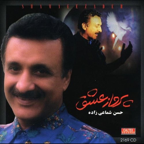 Parvaze Eshgh - Persian Music