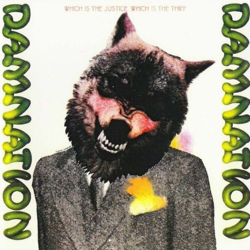 Which Is The Justice, Which Is The Thief