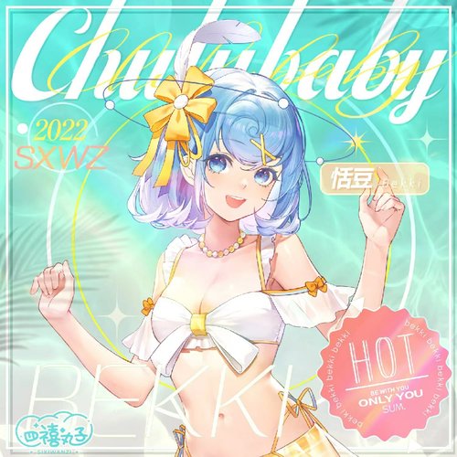 ChuLuBaby - Single