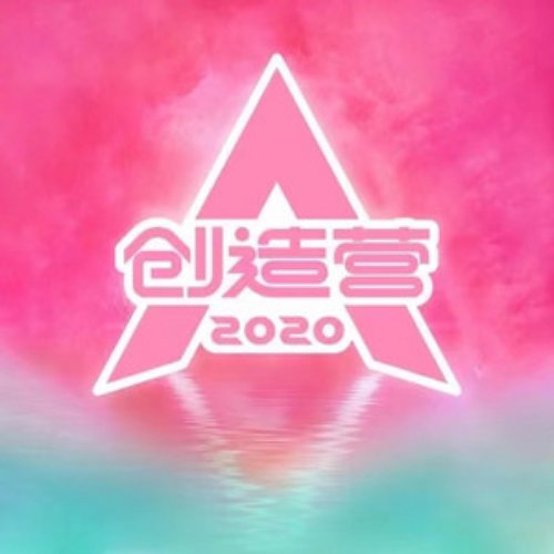 你最最最重要 - Single