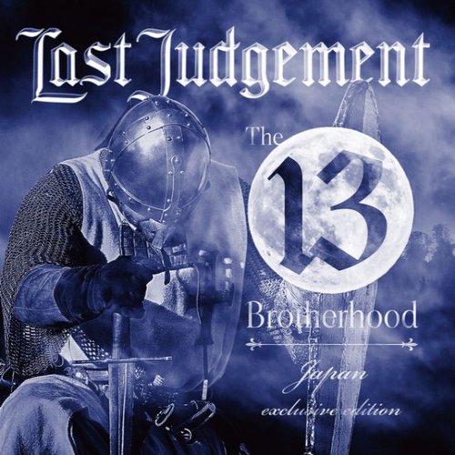 Last Judgement