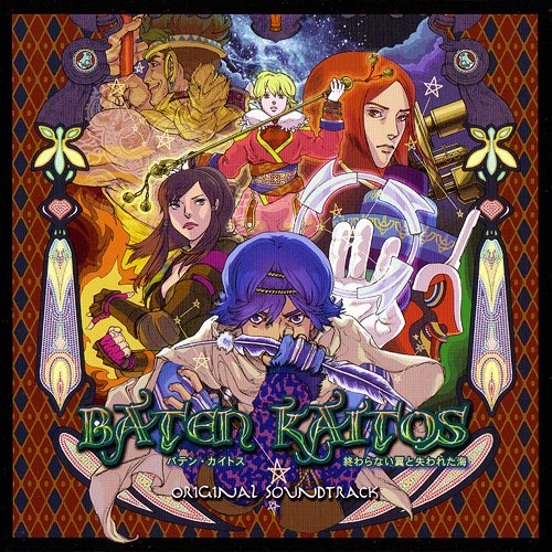 Baten Kaitos: Eternal Wings and the Lost Ocean