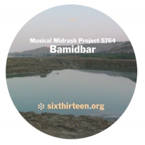 Bamidbar5764