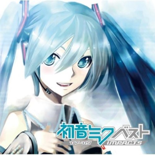 初音ミク ベスト '07-'09 IMPACTS