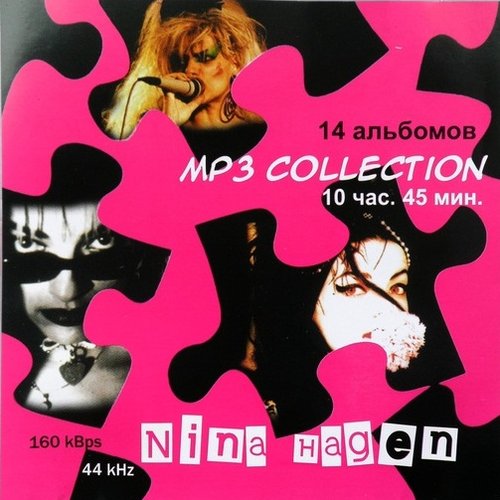 MP3 Collection