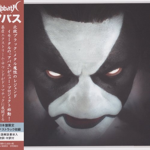 Abbath (Japan)