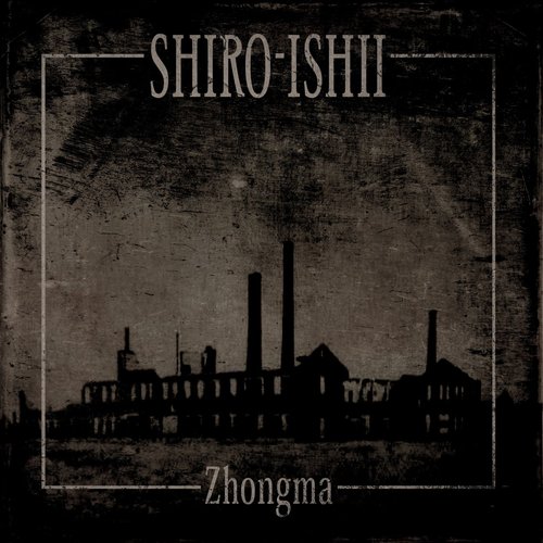 Zhongma