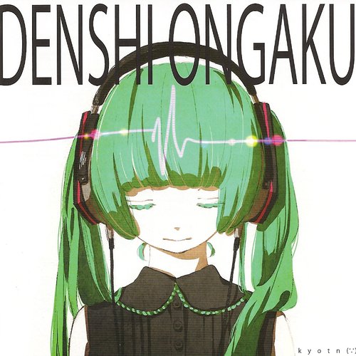 DENSHI ONGAKU