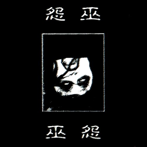 Wuyuan