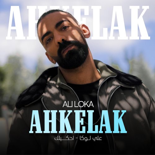 Ahkelak - Single