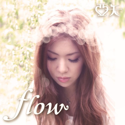 flow