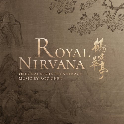 Royal Nirvana (Original Series Soundtrack)