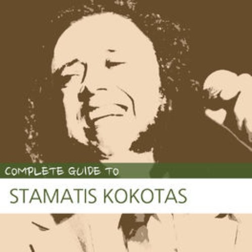 Complete Guide to Stamatis Kokotas
