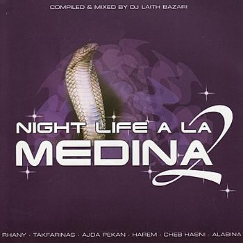 Night Life A La Medina 2