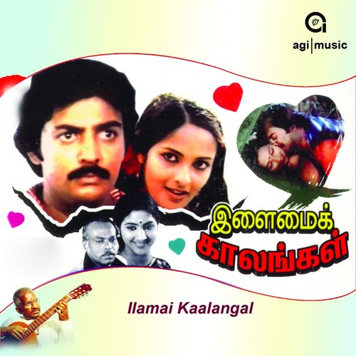 Ilamai Kaalangal (Original Motion Picture Soundtrack)