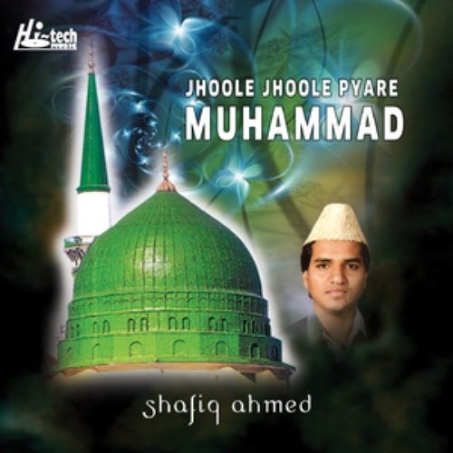 Jhoole Jhoole Pyare Muhammad - Islamic Naats