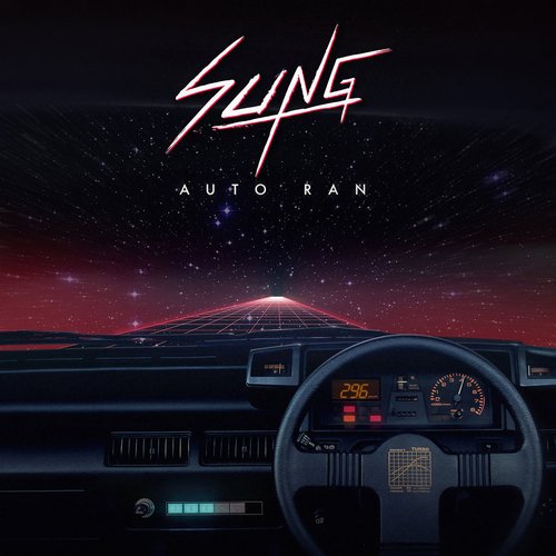 Auto Ran - EP