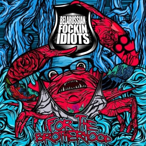 For the Brotherhood - EP