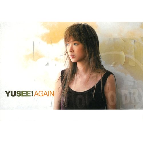 YuSee! Again