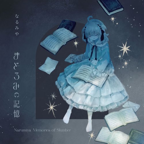 Memory of Slumber