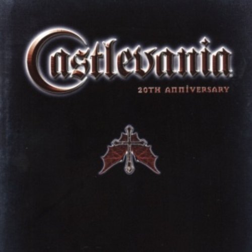 Castlevania 20th Anniversary Deluxe Music Collection