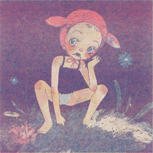 ur discipline inspires me - Single