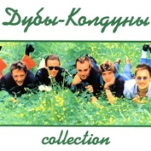 Collection