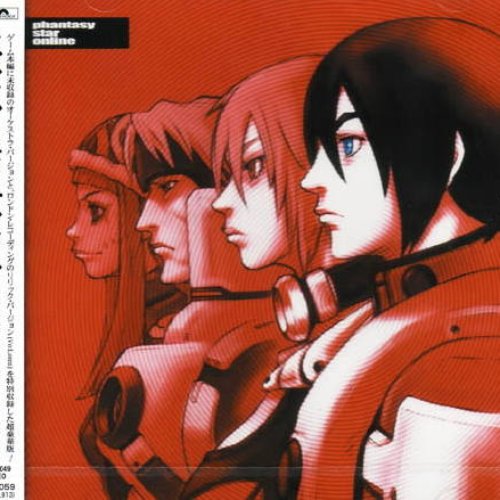 Phantasy Star Online Original Soundtrack