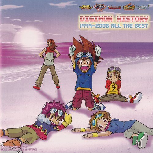 DIGIMON HISTORY 1999-2006 ALL THE BEST