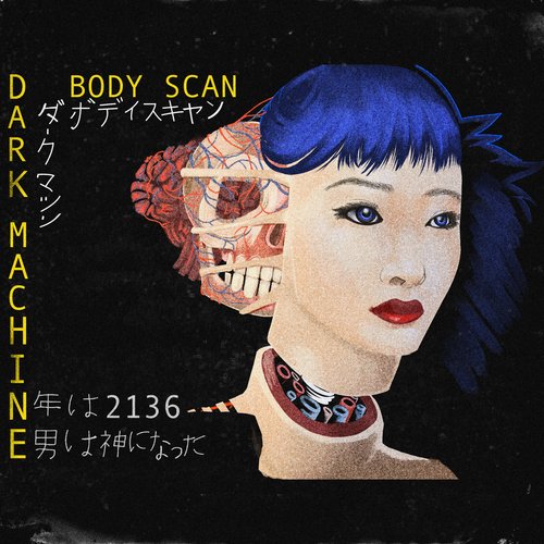 Body Scan
