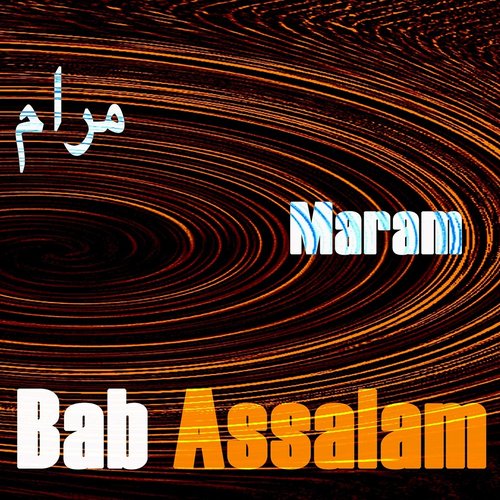 Maram