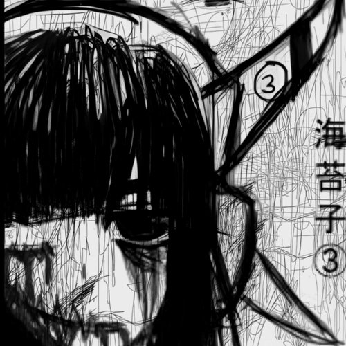 Hanger - Single
