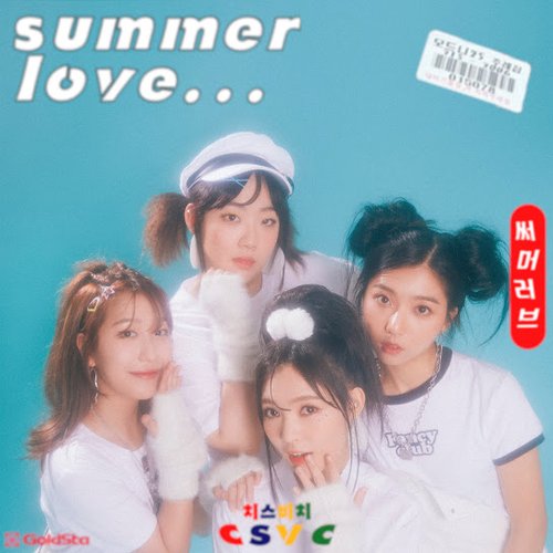 SUMMER LOVE…