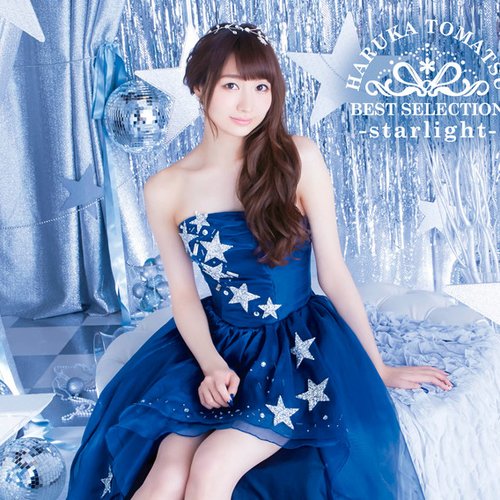 戸松遥 Best Selection Starlight 戸松遥 Last Fm