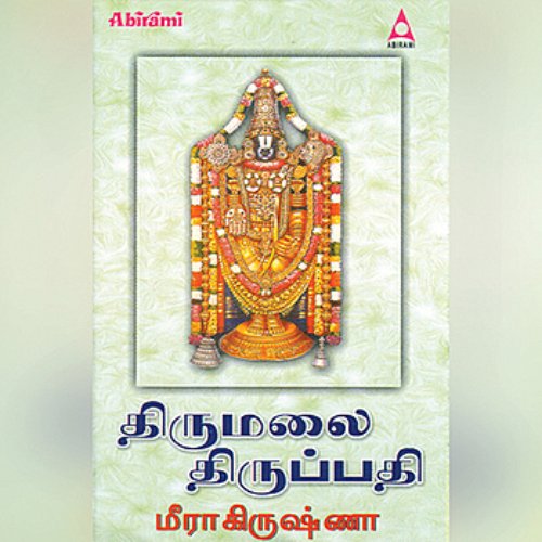 Thirumalai Thirupathi