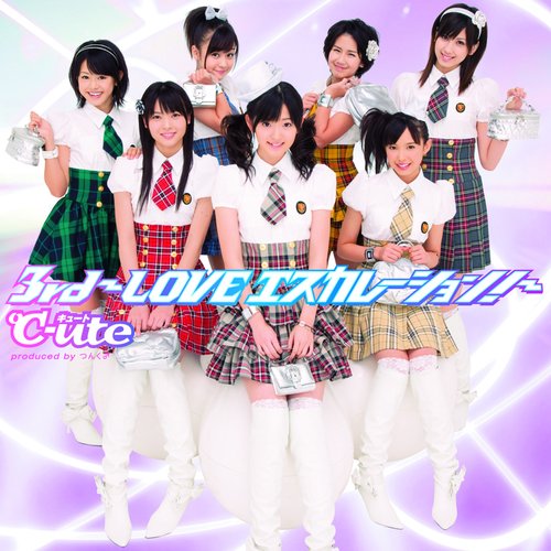 3rd ～LOVE エスカレーション!～