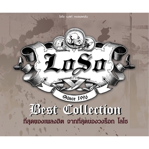 Loso Best Collection Loso Last.fm