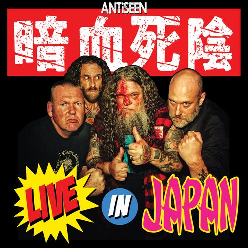 Live In Japan