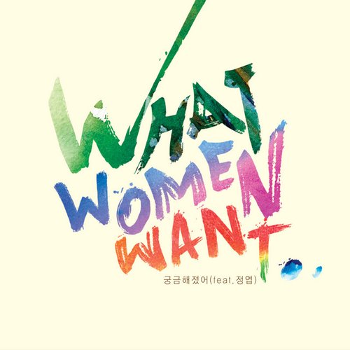 WWW Part.1 - Single