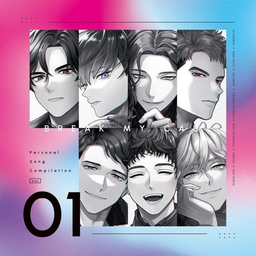 ブレイクマイケース パーソナルソング・コンピレーション (Vol.1)