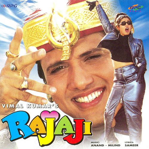 Rajaji