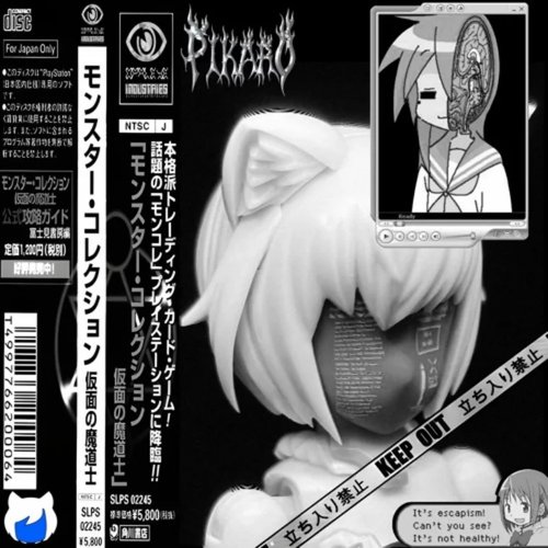 Never Needed - Single