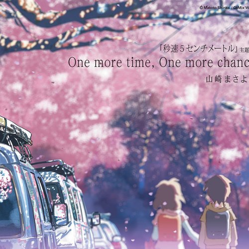 One more time，One more chance