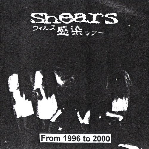From 1996 To 2000