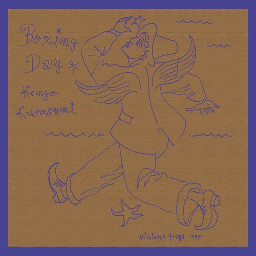 Boxing Day+1 (2021 Remaster)