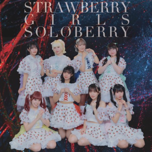 SOLO BERRY