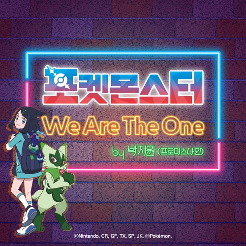 Pokémon | We Are The One