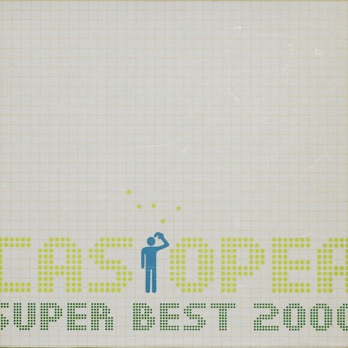 Super Best 2000