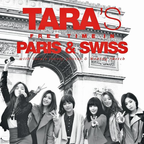 T-Ara's Free Time In Paris & Swiss