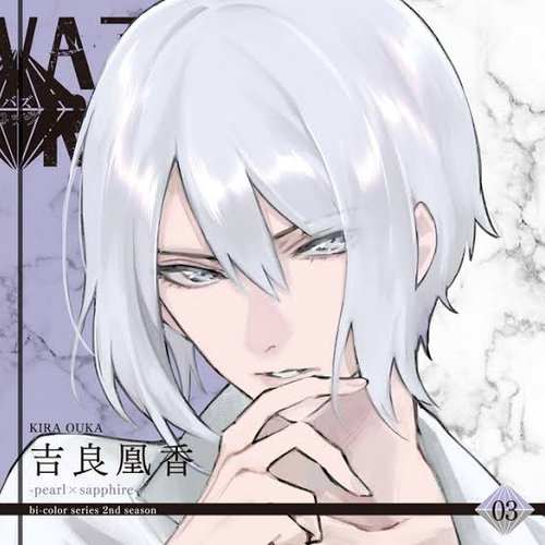 「VAZZROCK」bi-colorシリーズ2ndシーズン③「吉良凰香-pearl×sapphire-」 - EP